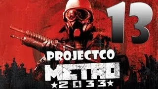 Metro 2033 #13 - Противная биомасса и амебы