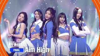 [최종회] 원희·윤아·정은·모카·히메나 - ♬Aim High