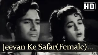 Jeevan Ke Safar-Female | Munimji Songs | Dev Anand | Nalini Jaywant | Lata Mangeshkar | Filmigaane
