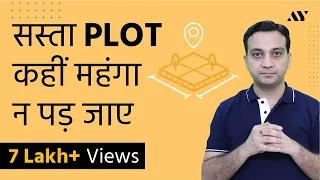 How to Buy Plot in India - Documents and Process