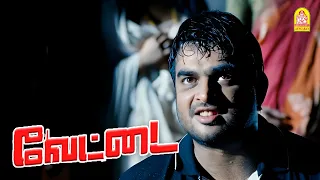 வேட்டை அதிரடி Climax சீன் ! |Vettai HD Movie | Aarya | Amala Paul | Madhavan