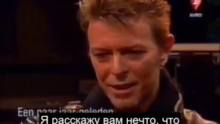 David Bowie interview on Dutch TV 1996 (русские субтитры)