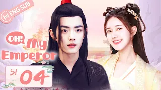[ENG SUB] Oh! My Emperor S1 EP04(Xiao Zhan, Zhao Lusi) | 哦我的皇帝陛下 第一季