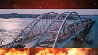 "Прогнулся": появились шокирующие фото Крымского моста перед запуском поездов