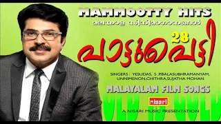 PATTUPETTI   28     MAMMOOTTY  HITS