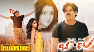 Pawan Kalyan's Super Hit Love Action Balu Telugu Full Length HD Movie | Shriya Saran | Neha Oberoi