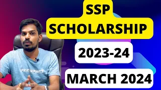 Latest update : SSP SCHOLARSHIP 2023-24 | MARCH 2024