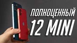 iPhone 12 mini - лучший компактный смартфон 2020-2021? Полный обзор!