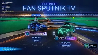 Rocket League. Сезон 14. Калибровка 2 на 2