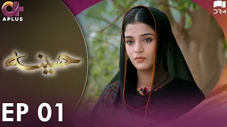 Pakistani Drama | Haseena - Episode 1 | Laiba Khan, Zain Afzal, Fahima Awan | C3B1O