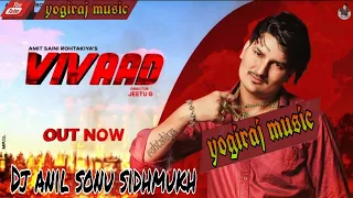 Amit Saini Rohtakiya : #VIVAAD New Haryanvi Song 2020 Remix by dj anil sonu sidhmukh