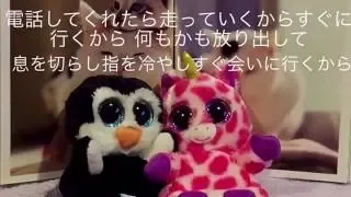 やさしいキスをしてDREAMS COME TRUE歌詞付きcoverクリスタル