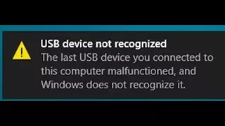 حل مشكلة USB Not Recognized الحل النهائى