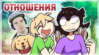 Вещи в Отношениях, которые я бы хотела знать раньше ► Jaiden ( Просто Озвучка ) | Реакция