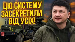 🚀КІМ:ДРОНИ БІЛЬШЕ НЕ ПРОЛЕТЯТЬ! Лінію фронту закриють секретним зонтом. Росія змінила план на півдні