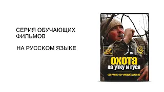 Обучающие фильмы, сборник