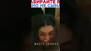 У Рейан украли сына