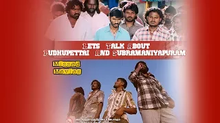 Subramaniyapuram & Pudhupettai Gangsterism IDEOLOGY | Missed Movies | Tamil