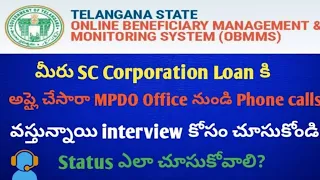 sc corporation loans latest news  || apply online  || naresh for you
