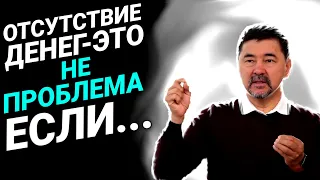 Людям нужны не РЕСУРСЫ, а МОЗГИ! Отсутствие ресурсов. Что делать?  Миллиардер Маргулан Сейсембаев