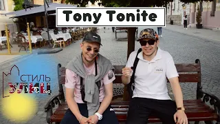 Tony Tonite Про Стиль, Моду, Бренди, Творчість // Скільки Коштує Шмот? // Стиль Улиц