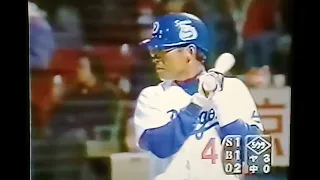 1996ヤクルトスワローズ田畑一也VS中日ドラゴンズ　ナゴヤ球場　大豊泰昭　嶋田章弘