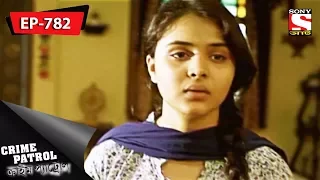 Crime Patrol - ক্রাইম প্যাট্রোল(Bengali) - Ep 782 - Selfie - 25th November, 2017