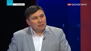 ASHYQ ALAŃ  Еріншек, бекер мал шашпақ   Омар Жалелұлы ағамызбен