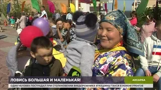 Ловись рыбка большая и маленькая. На Ямале отмечают День рыбака