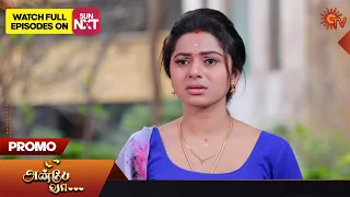 Anbe Vaa - Promo | 09 Mar 2023 | Sun TV Serial | Tamil Serial