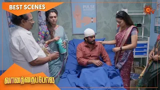 Vanathai Pola - Best Scenes | Full EP free on SUN NXT | 27 December 2022 | Sun TV