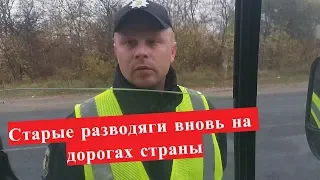 На объездной староверы бомбят водителей | Кропивницкий