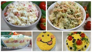 5 Вкуснейших салатов  На Праздничный стол #2   / New Year's salads
