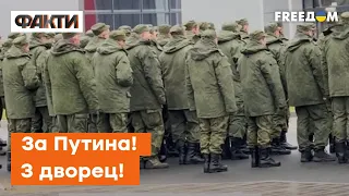 Рано или поздно мобилизуют ВСЕХ! Терпение россиян вылезет им боком