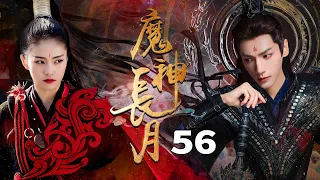 END"魔神长月" EP56#bailu #xukai Goddess saves a badly injured boy✨Couldn't hold back the lingering night