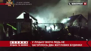 Гасили 19 рятувальників: у Луцьку вночі трапилась пожежа