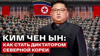 Kim Jong-un: interesting facts about the dictator of North Korea | How is life in North Korea?