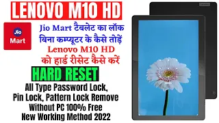 Lenovo Tab M10 Hd (X505x) Hard Reset 🔒🔐 Recovery Mode 🔑🔑 Password, Pattern Lock Remove Without PC