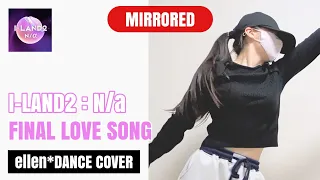 [Mirrored] I-LAND2 - FINAL LOVE SONG (with ROSÉ of BLACKPINK) | Kpop Full Dance Tutorial