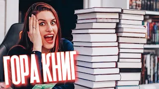 Книжный Купец: КНИЖНЫЕ ПОКУПКИ ОКТЯБРЯ 📚 Целая гора новых книг