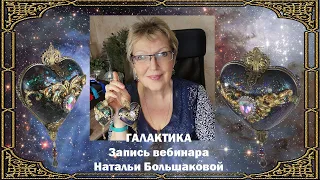 Новогодние игрушки "Галактика" Бесплатный мастер класс  декупаж Наталья Большакова