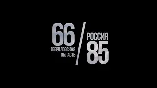 УРАЛ, СВЕРДЛОВСКАЯ ОБЛАСТЬ, ЕКАТЕРИНБУРГ: ЧТО ПОСМОТРЕТЬ? | КУЛЬТУРА УРАЛА