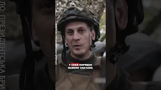 💥Солдат ВСУ обратился к россиянам #shotrs