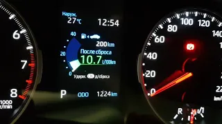 Расход топлива Toyota RAV4 New в сравнении с другими моими авто,( все эксплуатируются на 95-ом).