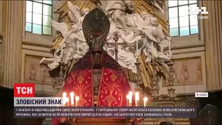 Зловісний знак: у неапольському соборі не відбулося щорічне диво святого Януарія