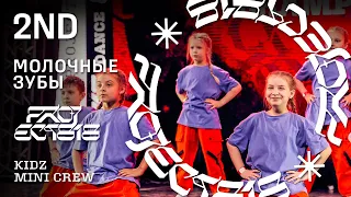 МОЛОЧНЫЕ ЗУБЫ, 2ND PLACE ★ RDC23 Project818 Russian Dance Championship 2023 ★ KIDZ MINI CREW