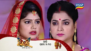 TITLI (ଉଡ଼ିବାର ସ୍ୱପ୍ନ ନେଇ) | Episodic Promo-58 | 4th Aug 2023 @7.30 pm | Tarang TV | Tarang Plus