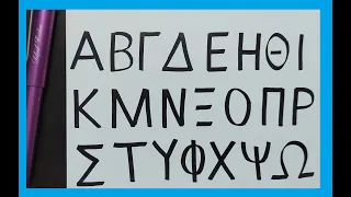 writting greek big letters - How to write Greek alphabet | Neat and Clean handwriting