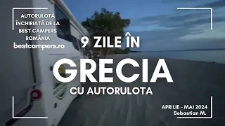 Cu autorulota  în Grecia  2024