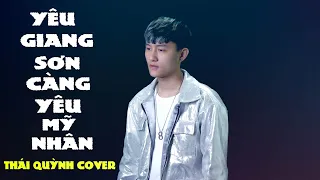 Yêu Giang Sơn Càng Yêu Mỹ Nhân | Thiên Tú | HM Remix | Thái Quỳnh Cover | Hot Tiktok 2021